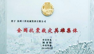 2010